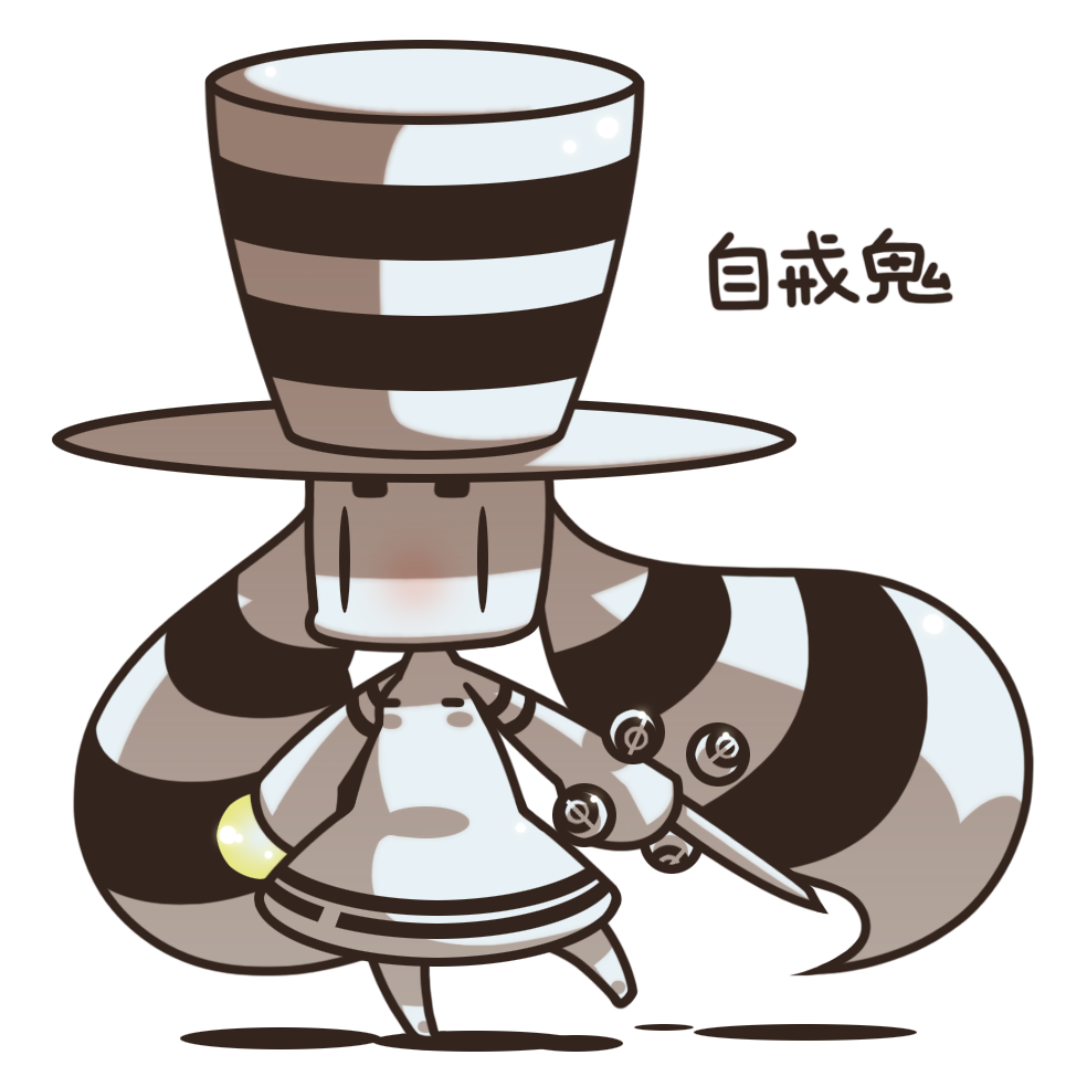 1girl, chibi, full_body, hat, jikai_oni, manmaru-maru, monochrome, monster_girl