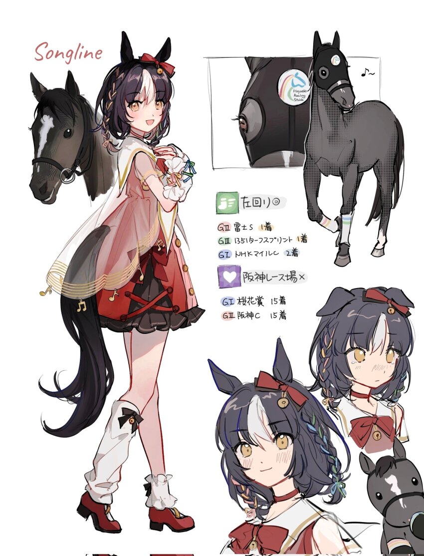 1girl, animal_ears, asymmetrical_legwear, black_hair, black_skirt, bow, braid, character_name, choker, closed_mouth, collar, creature_and_personification, detached_sleeves, dress, ear_ornament, ear_ribbon, full_body, gameplay_mechanics, highres, horse, horse_ears, horse_girl, horse_tail, jacket, looking_at_viewer, looking_to_the_side, multicolored_hair, musical_note, nebusoku_(qinbuzu), open_mouth, original, personification, real_life, red_bow, red_choker, red_dress, red_ribbon, red_shoes, ribbon, see-through_clothes, see-through_jacket, shoes, short_hair, sketch, skirt, socks, songline_(racehorse), tail, tearing_up, twin_braids, umamusume, uneven_legwear, white_collar, white_hair, white_socks, yellow_eyes