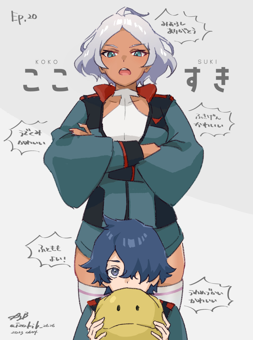 1boy, 1girl, aizaki_b, asticassia_school_uniform, blue_eyes, blue_hair, crossed_arms, dark-skinned_female