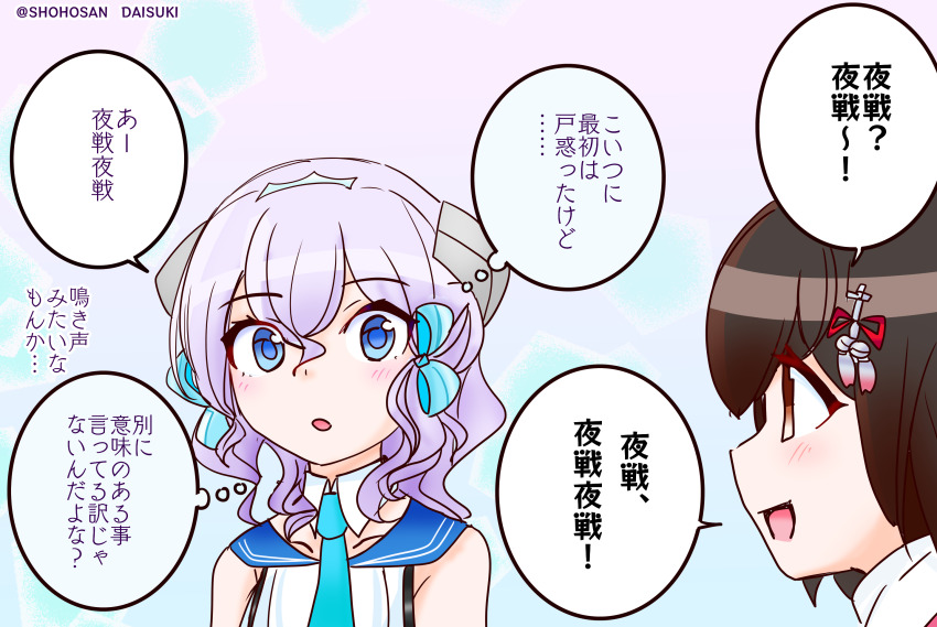 2girls, black_hair, blue_eyes, blue_necktie, blue_sailor_collar, commentary_request, hair_ornament, hair_ribbon