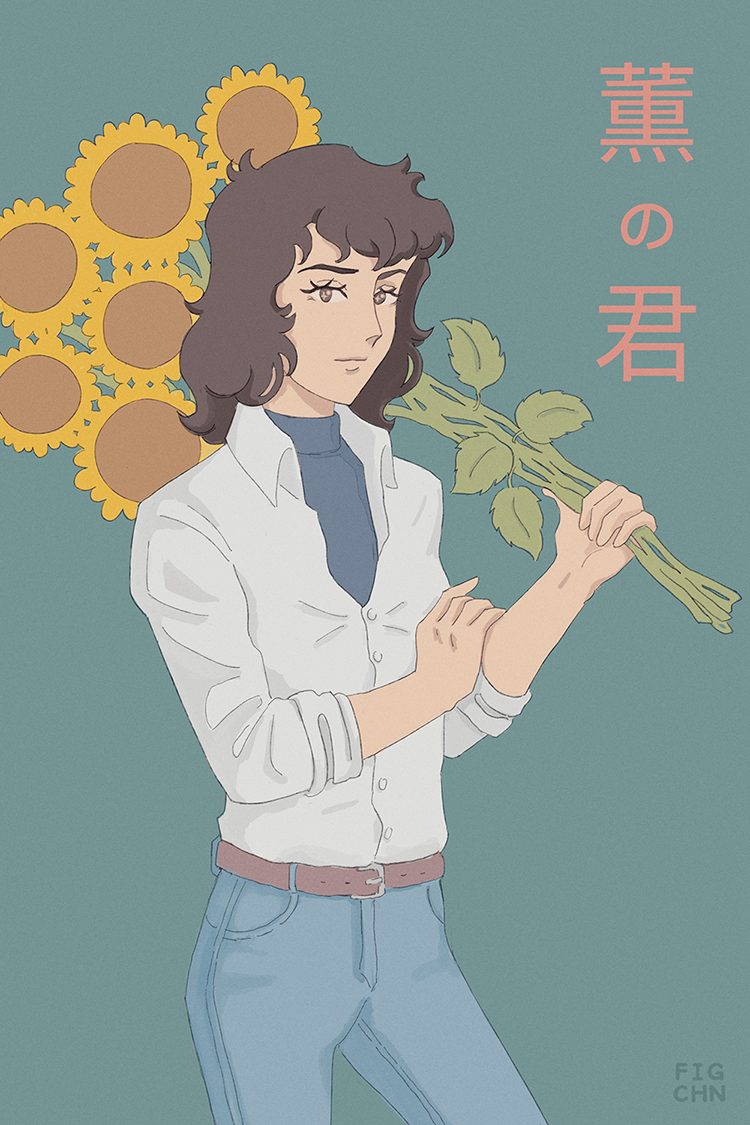 1girl, artist_name, belt, brown_eyes, brown_hair, denim, figchn, flower, holding, holding_flower, oniisama_e..., orihara_kaoru, shirt, simple_background, solo, standing, sunflower, white_shirt