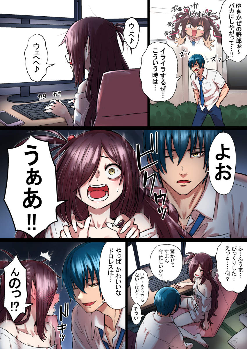 1boy, 1girl, :d, ;d, bare_shoulders, barefoot, blue_hair, breasts