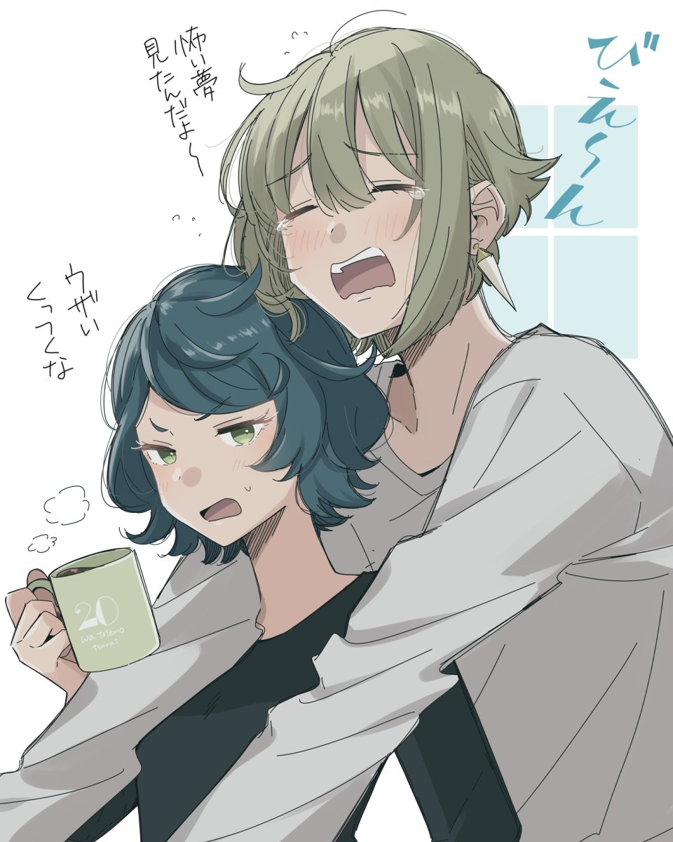 1boy, 1girl, alternate_universe, black_shirt, blue_hair, blush, brown_hair, crying