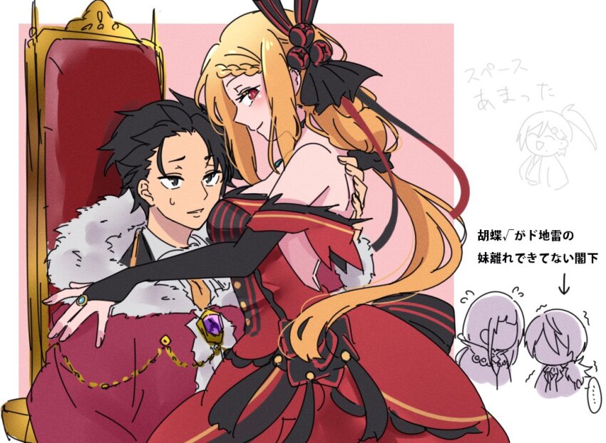 1girl, 3boys, black_hair, braid, breasts, brown_eyes, cecilus_segmunt, chisha_gold