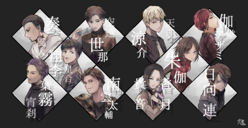 2girls, 6+girls, amo_ryosuke, artist_name, black_background, brown_hair, character_name, coat