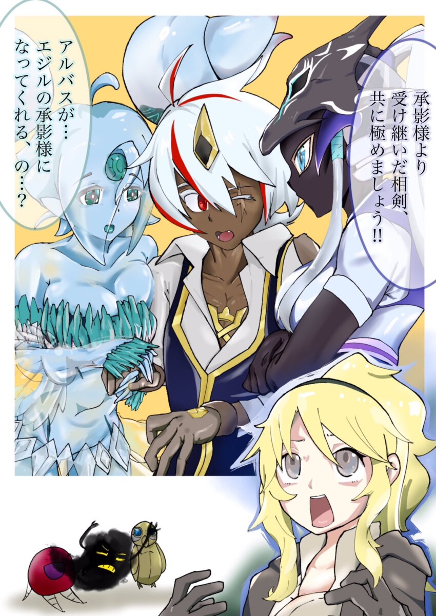 1boy, 3girls, arm_grab, black_bodysuit, blonde_hair, blue_eyes, blue_hair, blue_skin