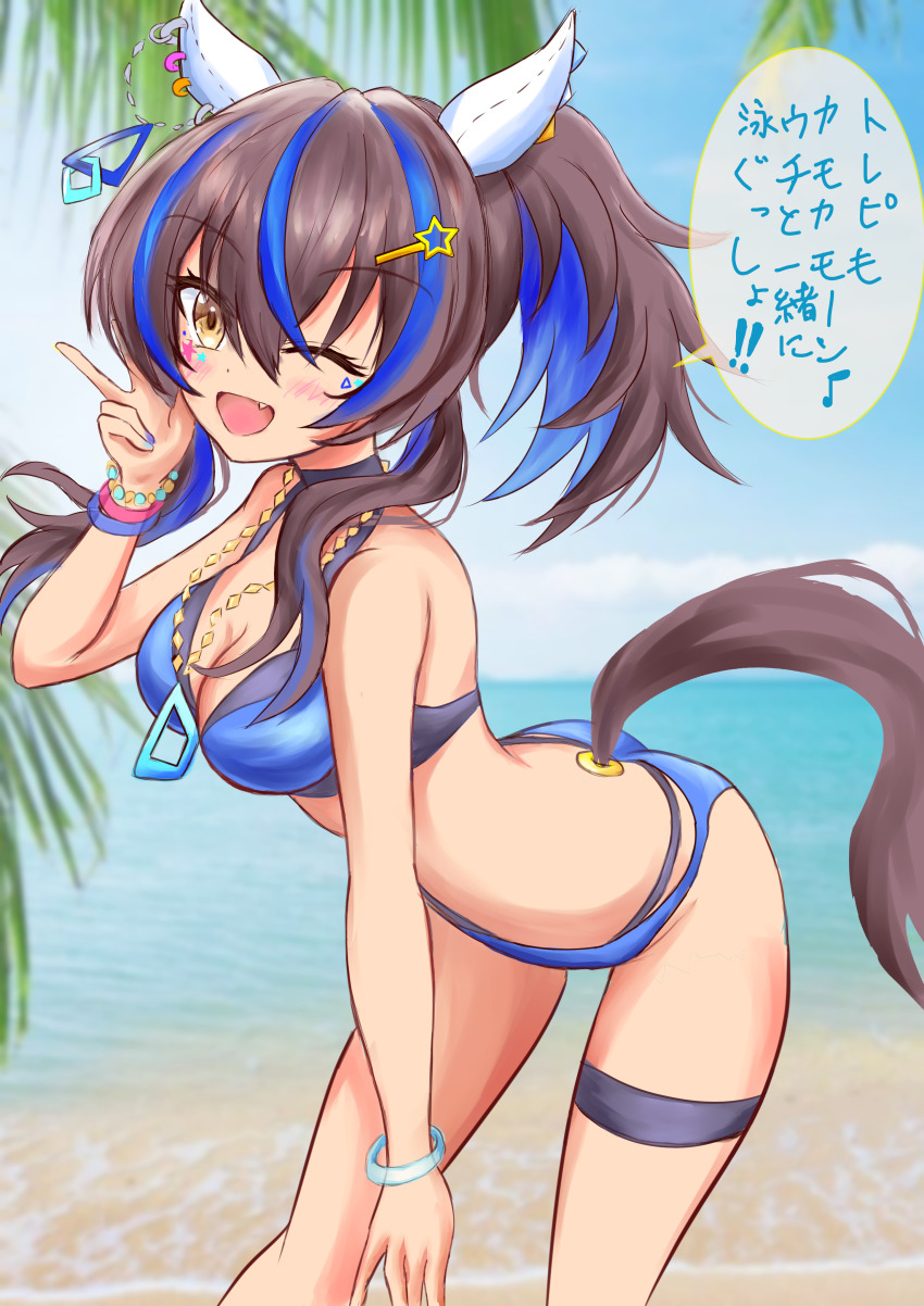 1girl, absurdres, alternate_costume, animal_ears, ass, beach, beatsheavens0735, bent_over
