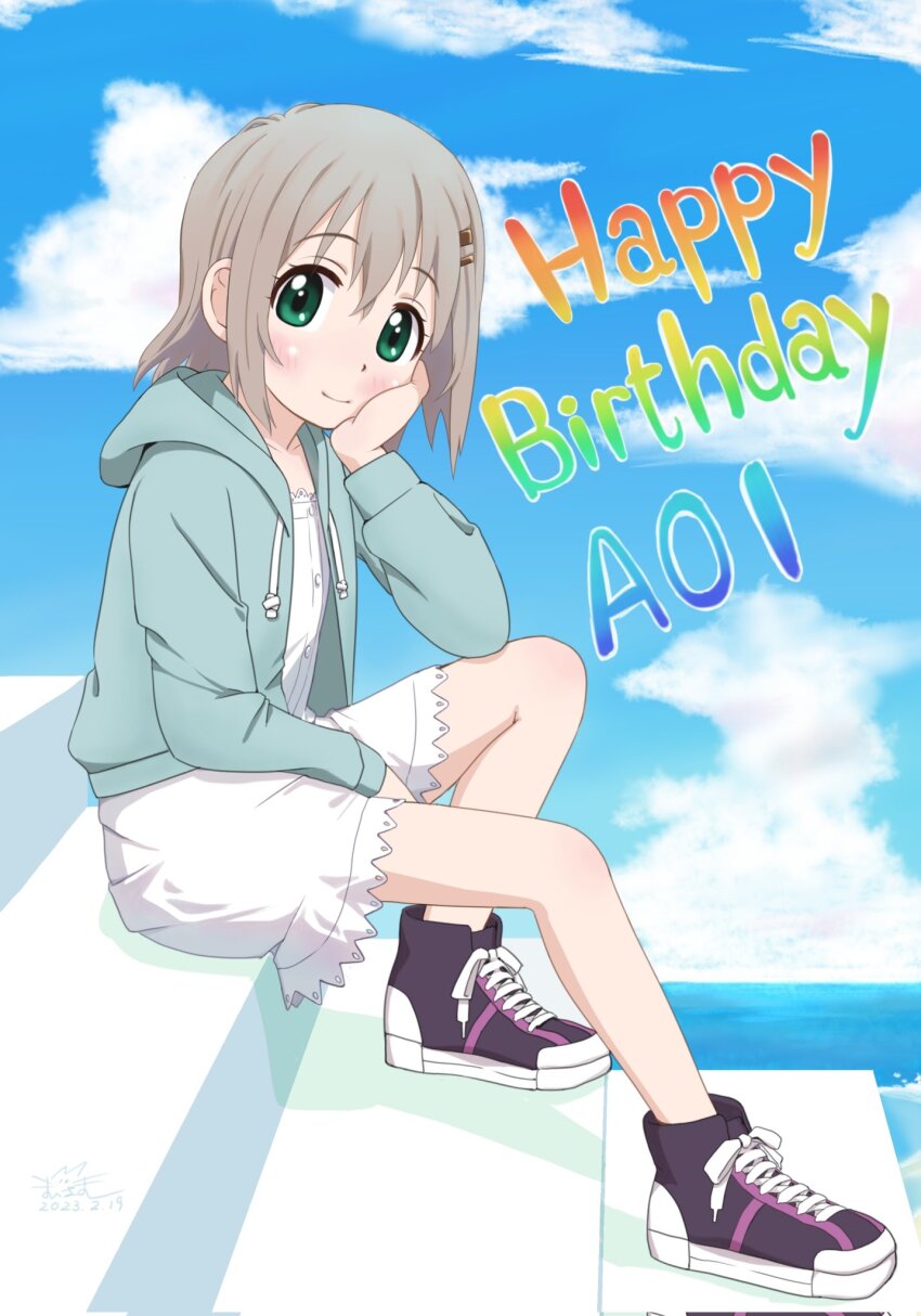 1girl, birthday, blush, character_name, cloud, dated, day, dot_nose