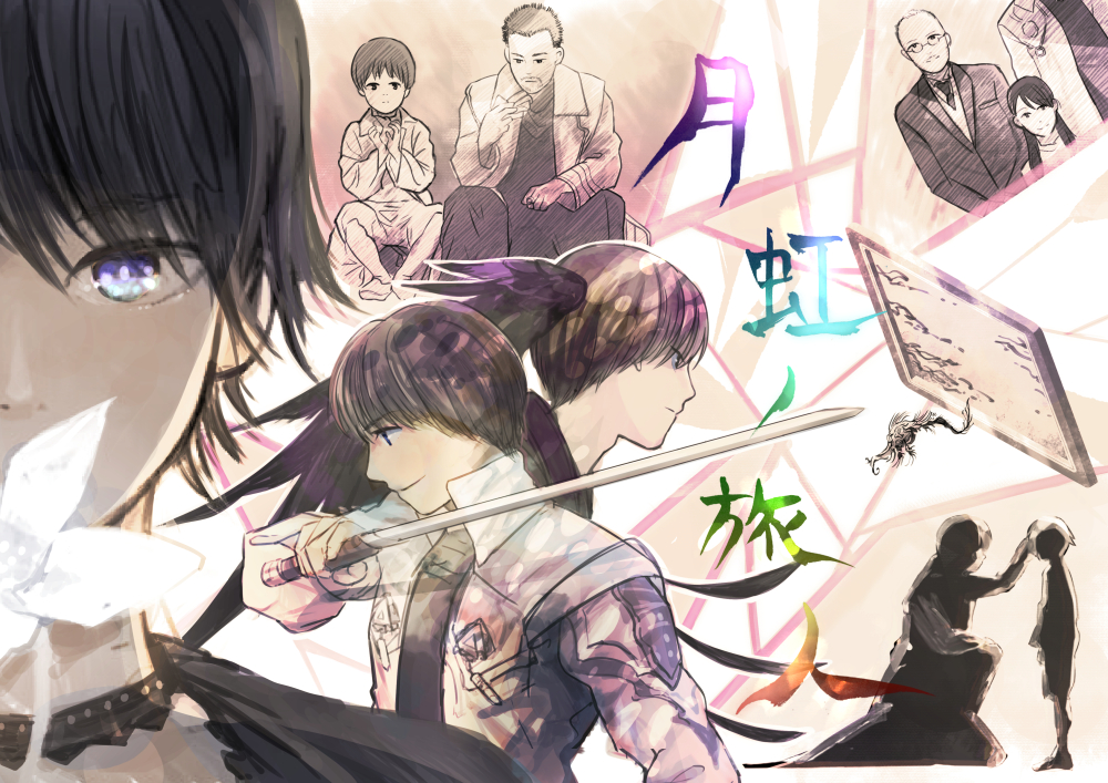 2girls, 5boys, black_pants, blue_eyes, child, close-up, coat, copyright_name