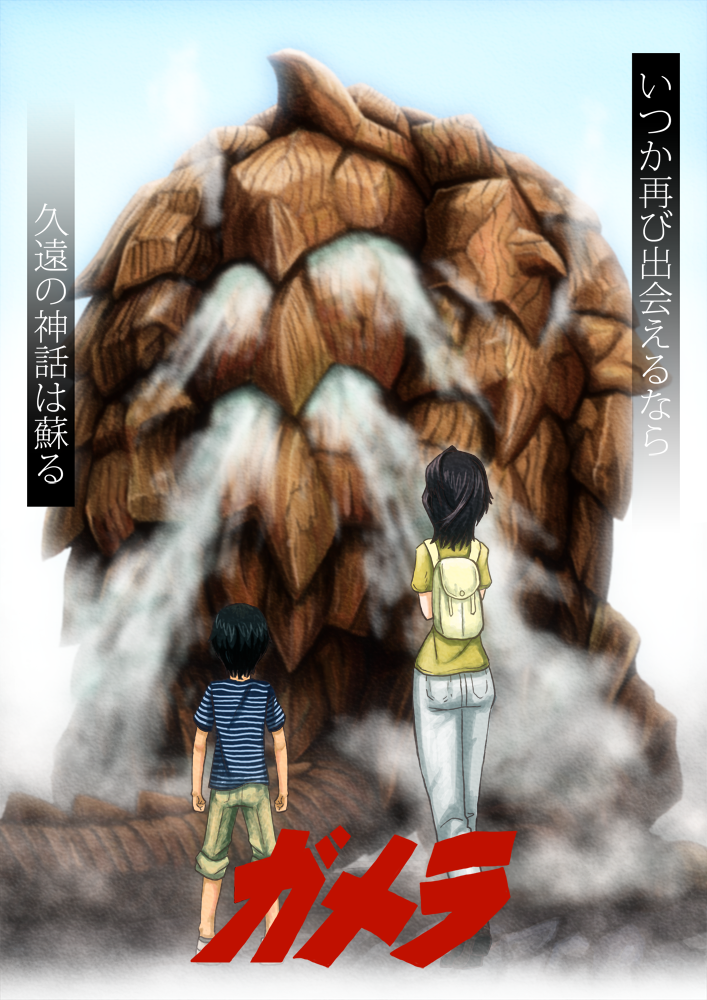 1boy, 1girl, age_difference, ass, back, backpack, bag, black_hair