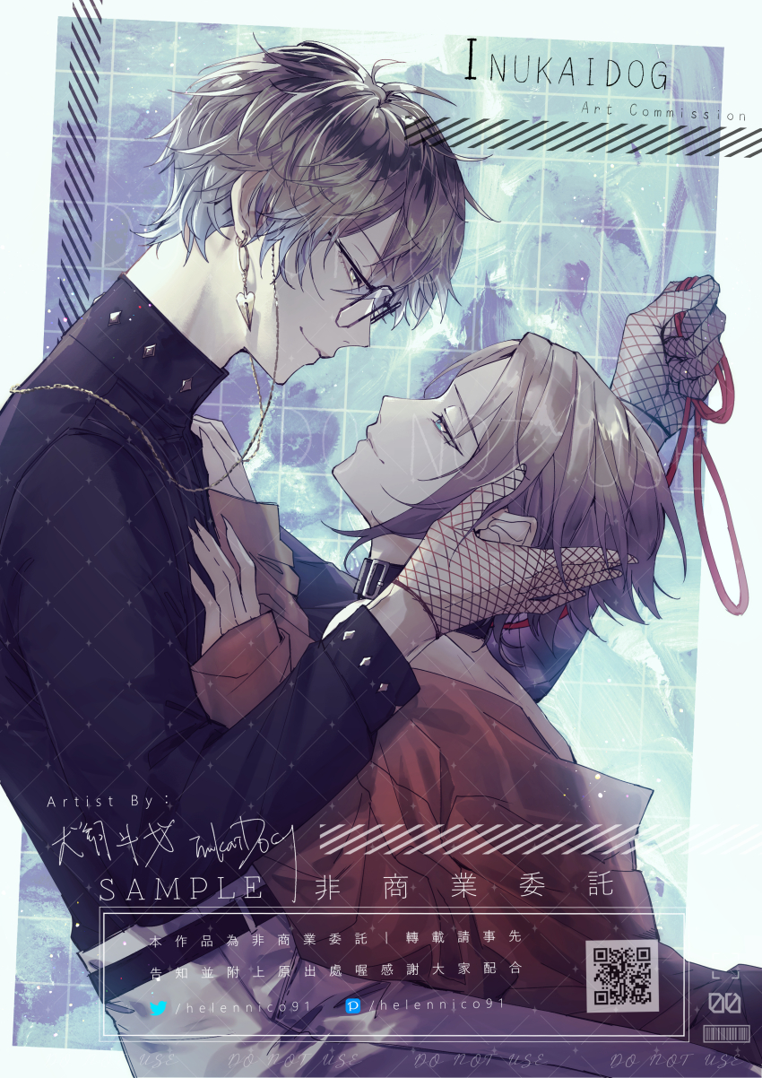 2boys, absurdres, artist_name, belt, black-framed_eyewear, black_belt, black_collar, black_shirt