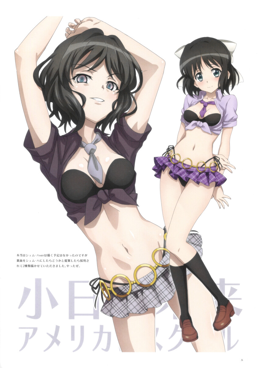 1girl, absurdres, american_school_uniform, arms_up, black_bra, black_hair, black_panties, black_socks