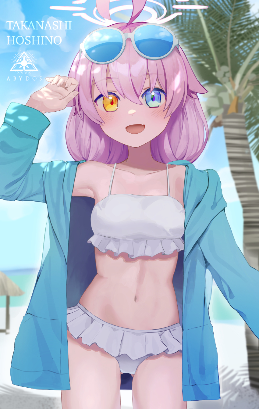 1girl, :d, absurdres, ahoge, beach, bikini, blue_archive, blue_eyes
