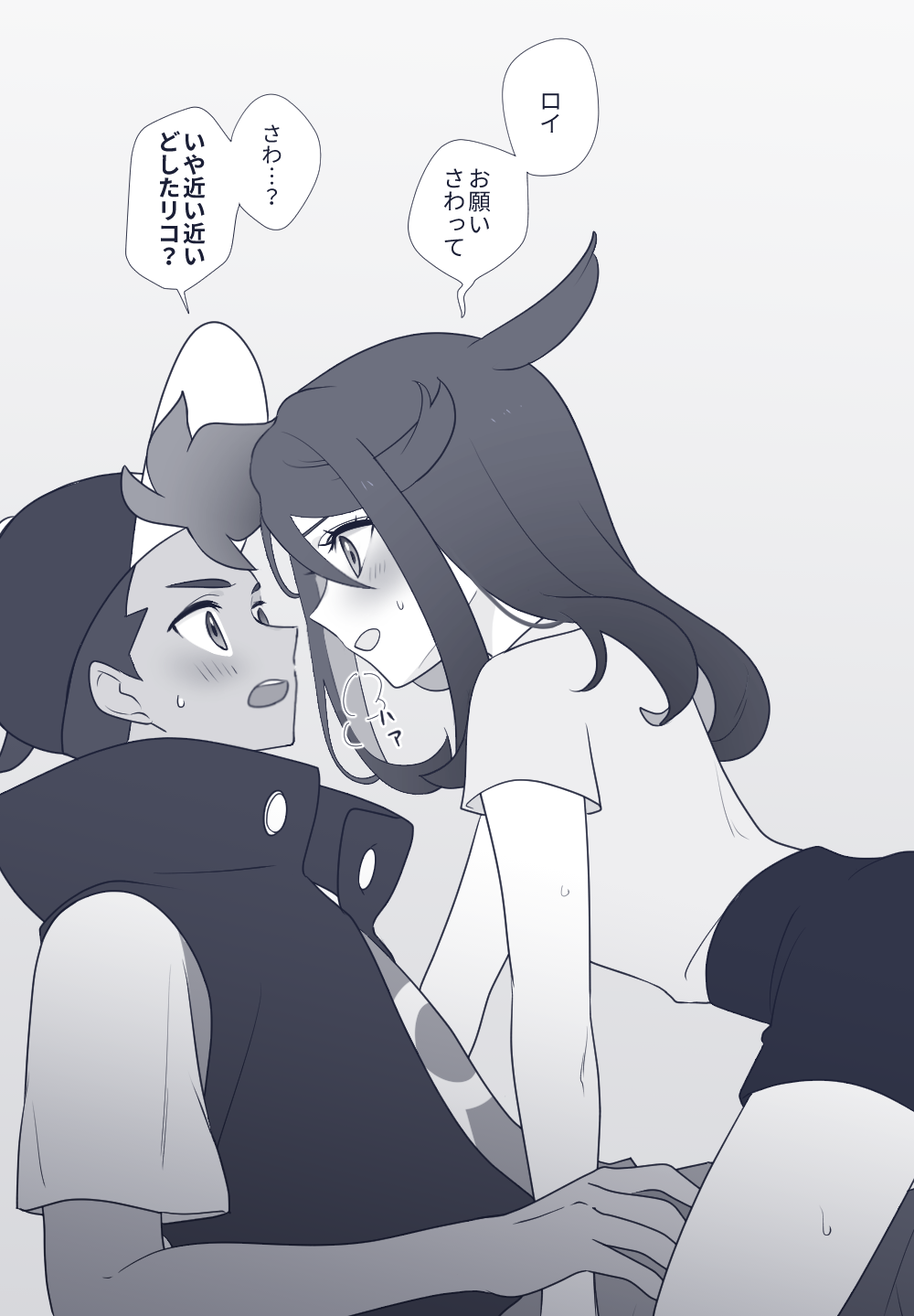 1boy, 1girl, blush, breath, commentary_request, cowlick, eye_contact, from_side