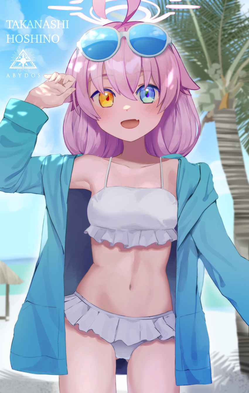 1girl, :d, absurdres, ahoge, arm_up, beach, bikini, bikini_skirt, blue-tinted_eyewear, blue_archive, blue_eyes, blue_jacket, blush, breasts, character_name, collarbone, cowboy_shot, eyewear_on_head, fang, frilled_bikini, frills, hair_between_eyes, halo, heterochromia, highres, hood, hood_down, hooded_jacket, hoshino_(blue_archive), hoshino_(swimsuit)_(blue_archive), jacket, long_hair, long_sleeves, looking_at_viewer, low_twintails, mishio_(misio_40), navel, ocean, official_alternate_costume, open_clothes, open_jacket, open_mouth, outdoors, palm_tree, pink_halo, revision, skin_fang, small_breasts, smile, solo, standing, sunglasses, swimsuit, tinted_eyewear, tree, twintails, white-framed_eyewear, white_bikini, yellow_eyes