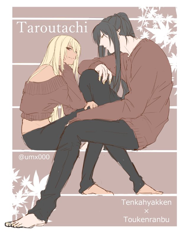 1boy, 1girl, barefoot, black_hair, black_pants, blonde_hair, brown_sweater, closed_mouth