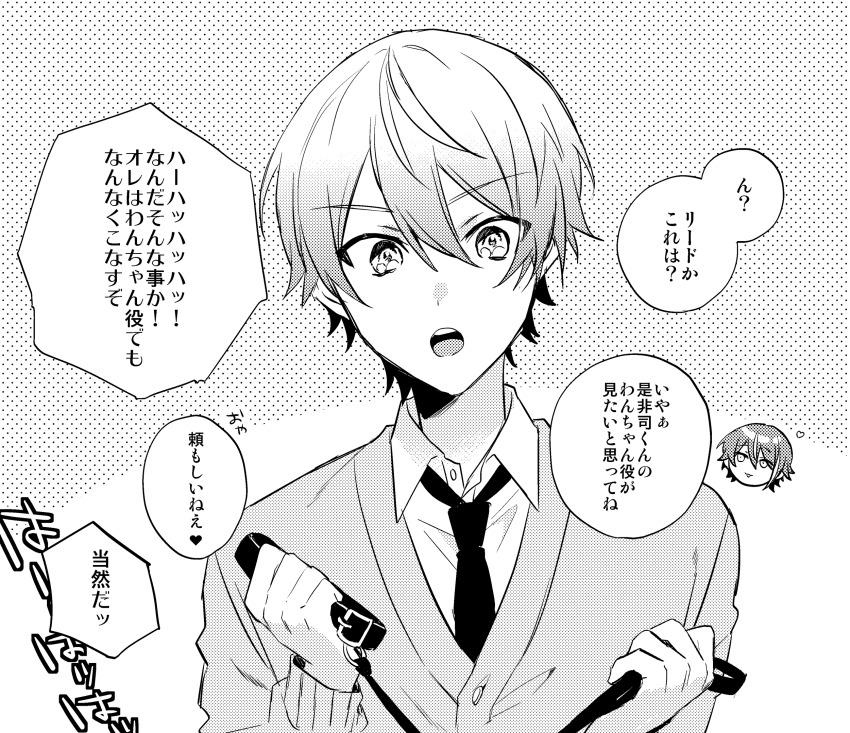 2boys, blush, buttons, cardigan, chanms, character_name, chestnut_mouth, chibi