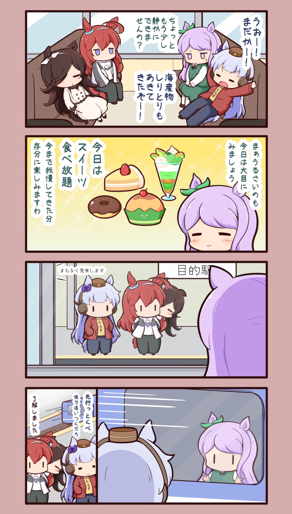 4girls, =_=, against_glass, ahoge, animal_ears, blunt_bangs, blush_stickers, bow