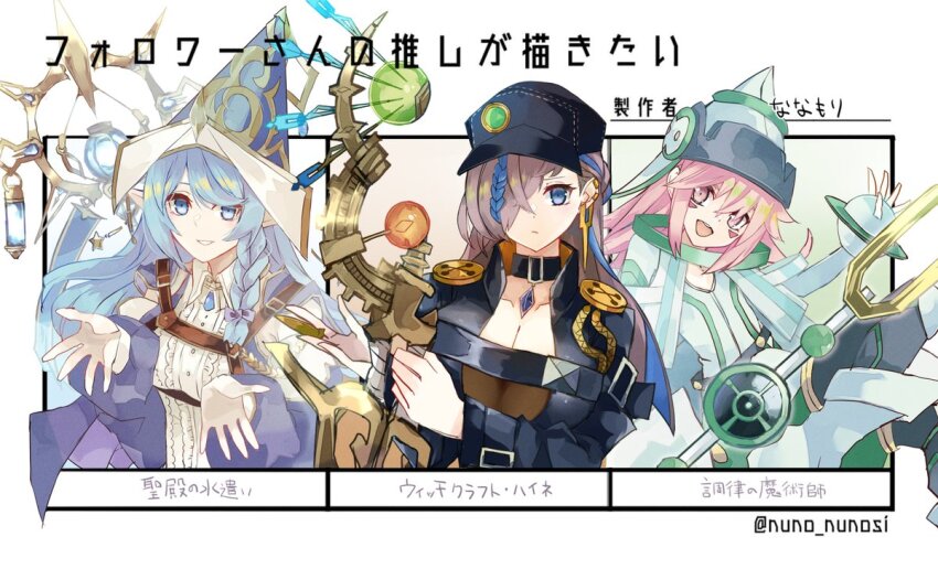 3girls, blue_eyes, blue_hair, blush_stickers, braid, breasts, brown_hair, character_name