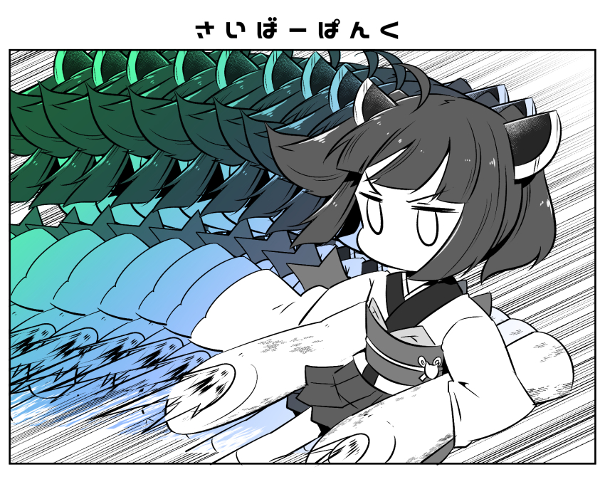1girl, 1koma, afterimage, ahoge, back_bow, blade, bow, cannon