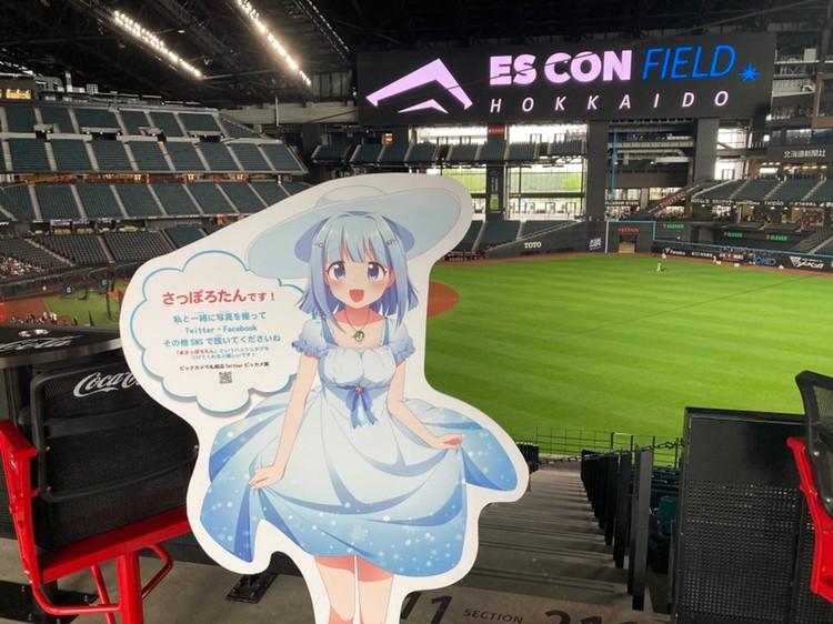 1girl, baseball_stadium, blue_dress, blue_eyes, blue_hair, coca-cola, company_logo, dress, hat, looking_at_viewer, photo_(medium), sapporo-tan