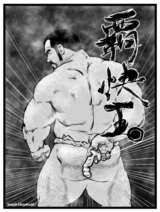 1boy, adjusting_fundoshi, arm_behind_back, ass, back, back_focus, bara, beard