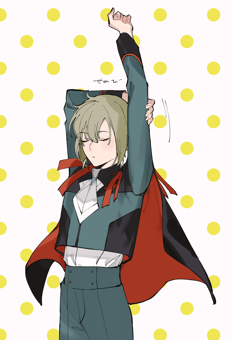 1boy, arm_up, arms_behind_back, ascot, asticassia_school_uniform, black_cape, blue_jacket, blue_pants, cape, closed_eyes, closed_mouth, cowboy_shot, elan_ceres, facing_away, green_hair, gundam, gundam_suisei_no_majo, hair_between_eyes, jacket, long_sleeves, male_focus, pants, polka_dot, polka_dot_background, red_cape, school_uniform, shirt, shirt_overhang, shirt_tucked_in, short_hair, sidelocks, simple_background, solo, stretching, two-sided_cape, two-sided_fabric, u_f1214, white_ascot, white_background, white_shirt