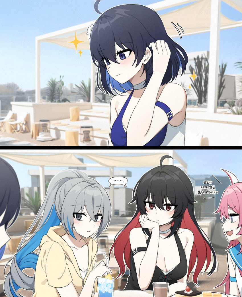 ..., 2koma, 4girls, ahoge, black_hair, blue_eyes, blue_hair, breasts