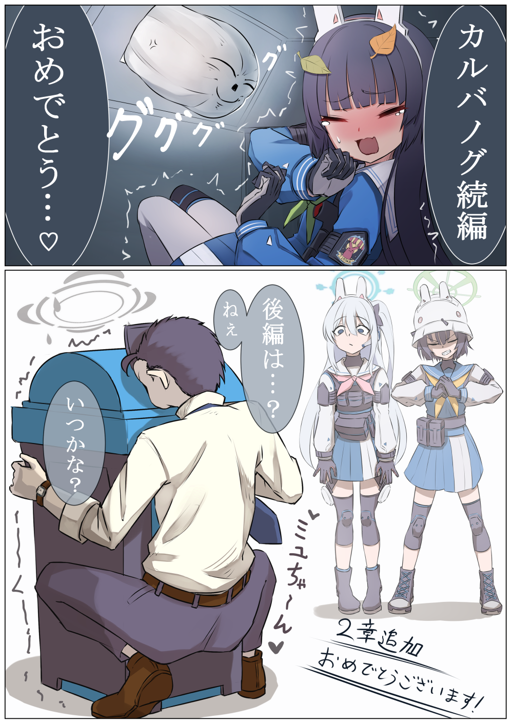 1boy, 3girls, ^_^, anger_vein, animal_ears, belt_pouch, black_gloves, black_hair