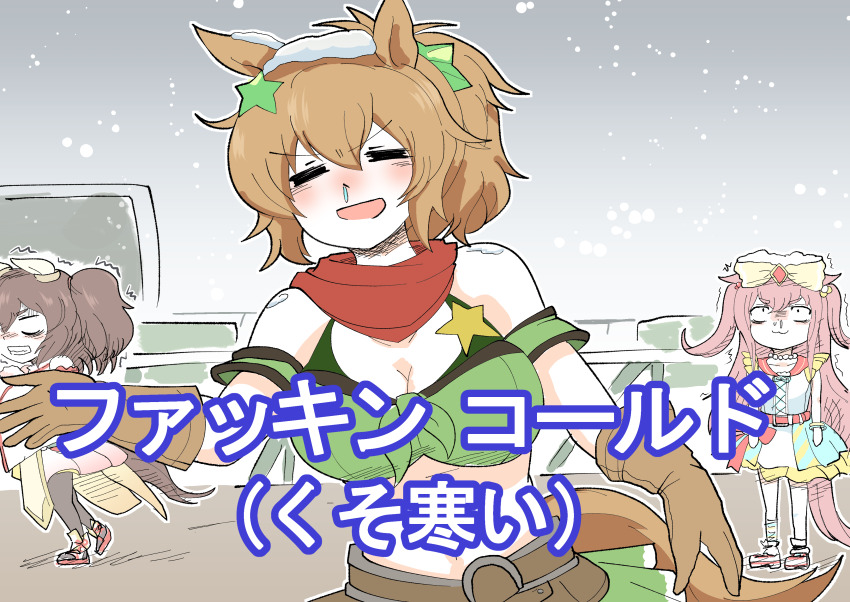 1koma, 3girls, =_=, absurdres, agnes_digital_(umamusume), animal_ears, armband, asymmetrical_legwear