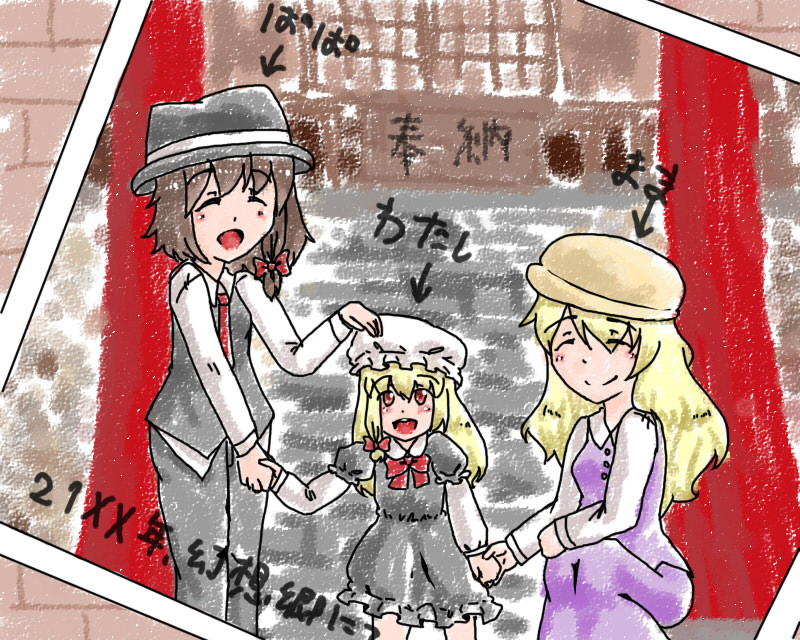 3girls, blonde_hair, brown_hair, hifuu_club, ips_cells, maribel_hearn, mother_and_child, mother_and_daughter, multiple_girls, necktie, parent_and_child, photo_(object), red_necktie, shrine, touhou, usami_renko