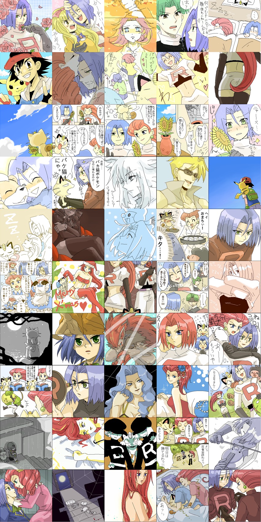 3girls, 4boys, absurdres, aged_down, alternate_costume, alternate_hair_color, alternate_hair_length, alternate_hairstyle, ash_ketchum, ashley_(pokemon), atilla_(pokemon), bandaged_arm, bandages, breasts, butch_(pokemon), carnivine, character_request, child, cleavage, crossdressing, elite_four, full_moon, gen_1_pokemon, gen_4_pokemon, gen_5_pokemon, giovanni_(pokemon), growlithe, highres, hug, hun_(pokemon), james_(pokemon), jessebelle_(pokemon), jessie_(pokemon), karen_(pokemon), meowth, mime_jr., moon, multiple_boys, multiple_girls, nintendo, oekaki, on_head, pikachu, poke_ball, poke_ball_(basic), pokemon, pokemon:_the_electric_tale_of_pikachu, pokemon_(anime), pokemon_(classic_anime), pokemon_(creature), pokemon_the_series:_diamond_and_pearl, pokemon_ep048, pokemon_on_head, pokemon_the_series:_ruby_and_sapphire, rain, santa_costume, sparkle, team_rocket, team_rocket_uniform, translation_request, usao_(313131), victreebel, water_drop, zoroark