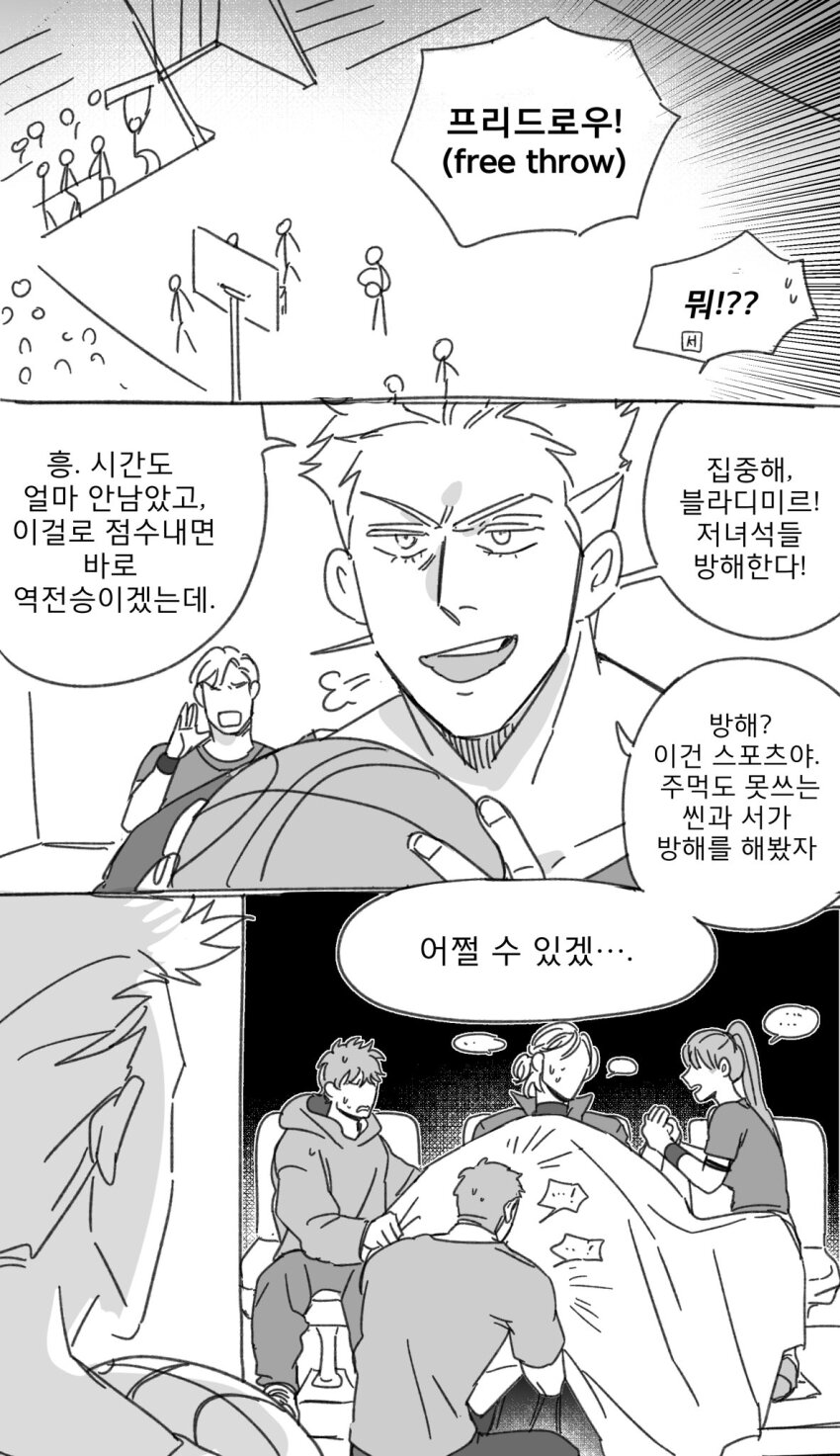 1girl, 5boys, baek_ae-young, ball, basketball, basketball_(object), blanket, character_request