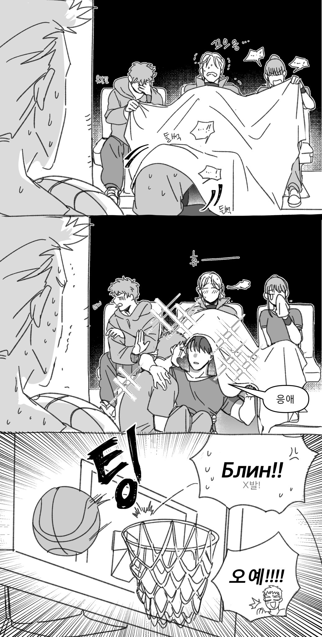 1girl, 5boys, baek_ae-young, ball, basketball, basketball_(object), basketball_hoop, blanket