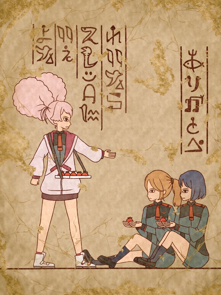 3girls, asticassia_school_uniform, black_footwear, blue_hair, brown_hair, chuatury_panlunch, commentary_request, egyptian_art