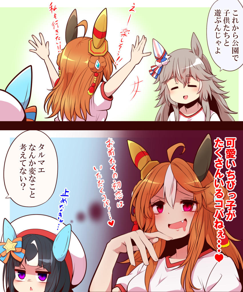 2koma, 3girls, =_=, ahoge, arms_up, beret, black_hair, blue_bow, blunt_bangs, bow, comic, commentary, copano_rickey_(umamusume), drooling, ear_bow, ear_covers, fang, female_pervert, green_background, gym_shirt, hair_between_eyes, hat, highres, hokko_tarumae_(umamusume), imagining, light_brown_hair, long_hair, medium_hair, messy_hair, multicolored_hair, multiple_girls, orange_bow, orange_hair, pedophile, pervert, pink_eyes, purple_eyes, rape_face, red_eyes, shirt, short_eyebrows, sidelocks, speech_bubble, star_ornament, streaked_hair, striped_bow, thick_eyebrows, thought_bubble, translated, two-tone_bow, two-tone_hair, umamusume, v-shaped_eyebrows, white_hair, white_headwear, white_shirt, wonder_acute_(umamusume), yonedatomo_mizu