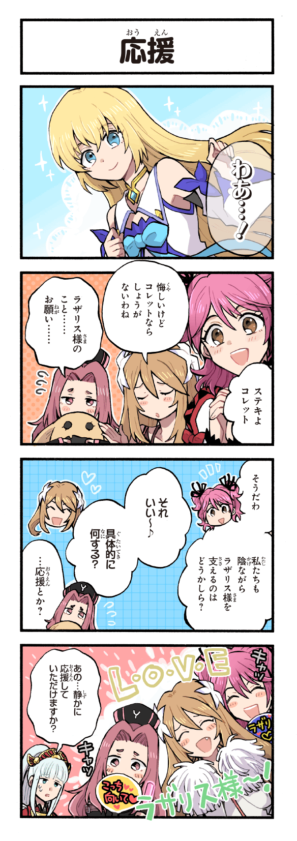 4koma, 5girls, aqua_bow, arietta_(tales), bare_shoulders, black_headwear, black_ribbon, blonde_hair