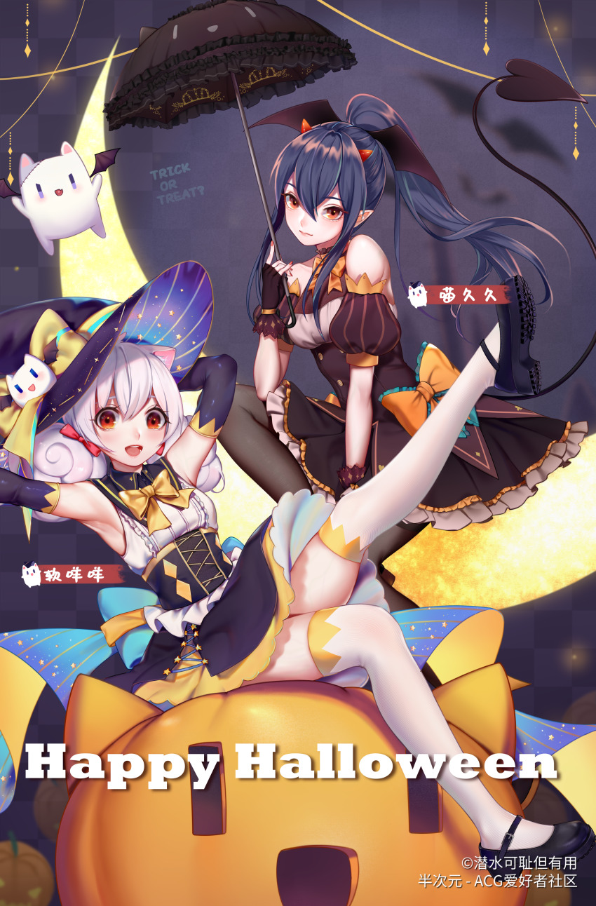 :d, absurdres, animal_ears, ankle_boots, arm_behind_head, armpits, arms_up, back_bow