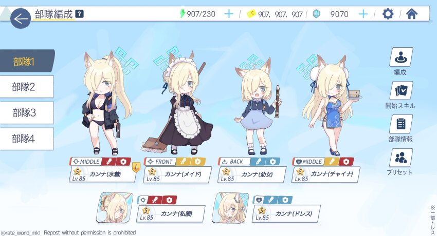 1girl, aged_down, alternate_costume, animal_ear_fluff, animal_ears, apron, bag, bikini