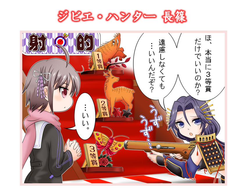 1koma, 2girls, ahoge, aiming, arm_warmers, armor, black_shirt, blue_eyes