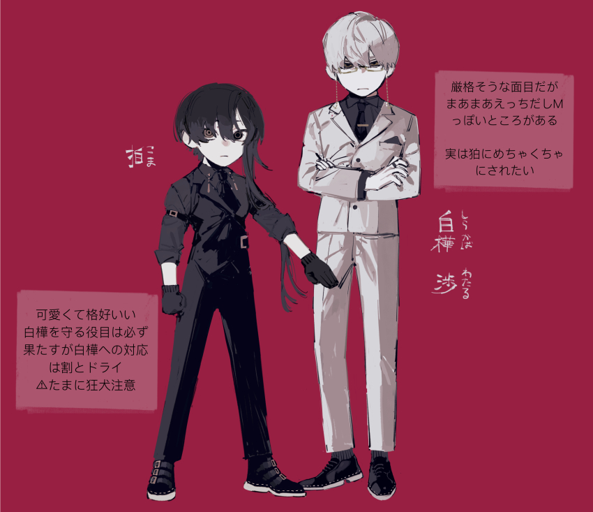 1boy, 1girl, black_coat, black_eyes, black_gloves, black_hair, coat, formal_clothes