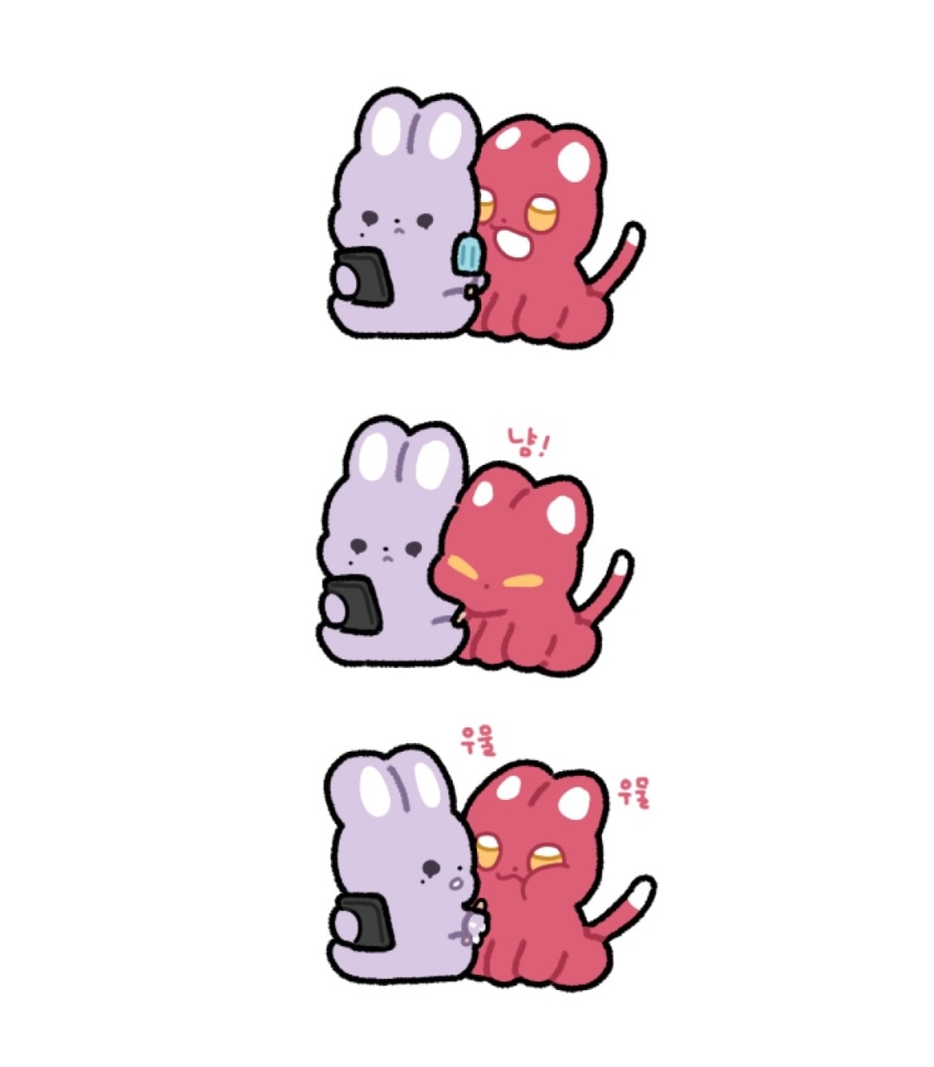 animal, animal_focus, animalization, bbing_zzi, cha_eugene, chewing, closed_mouth, commentary_request