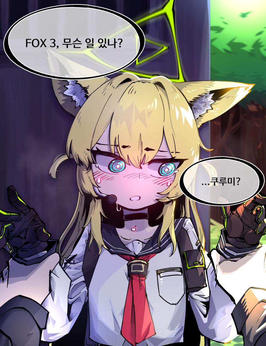 1boy, 1girl, absurdres, animal_ear_fluff, animal_ears, averting_eyes, black_choker, black_gloves, blonde_hair, blue_archive, blush, chest_harness, choker, collarbone, fox_ears, geonbanmaen, gloves, halo, harness, headset, hetero, highres, holding_another's_wrist, korean_text, kurumi_(blue_archive), neckerchief, outdoors, pov, pov_hands, red_neckerchief, school_uniform, sensei_(blue_archive), serafuku, solo_focus, speech_bubble, sweatdrop, translated, two-sided_gloves, upper_body
