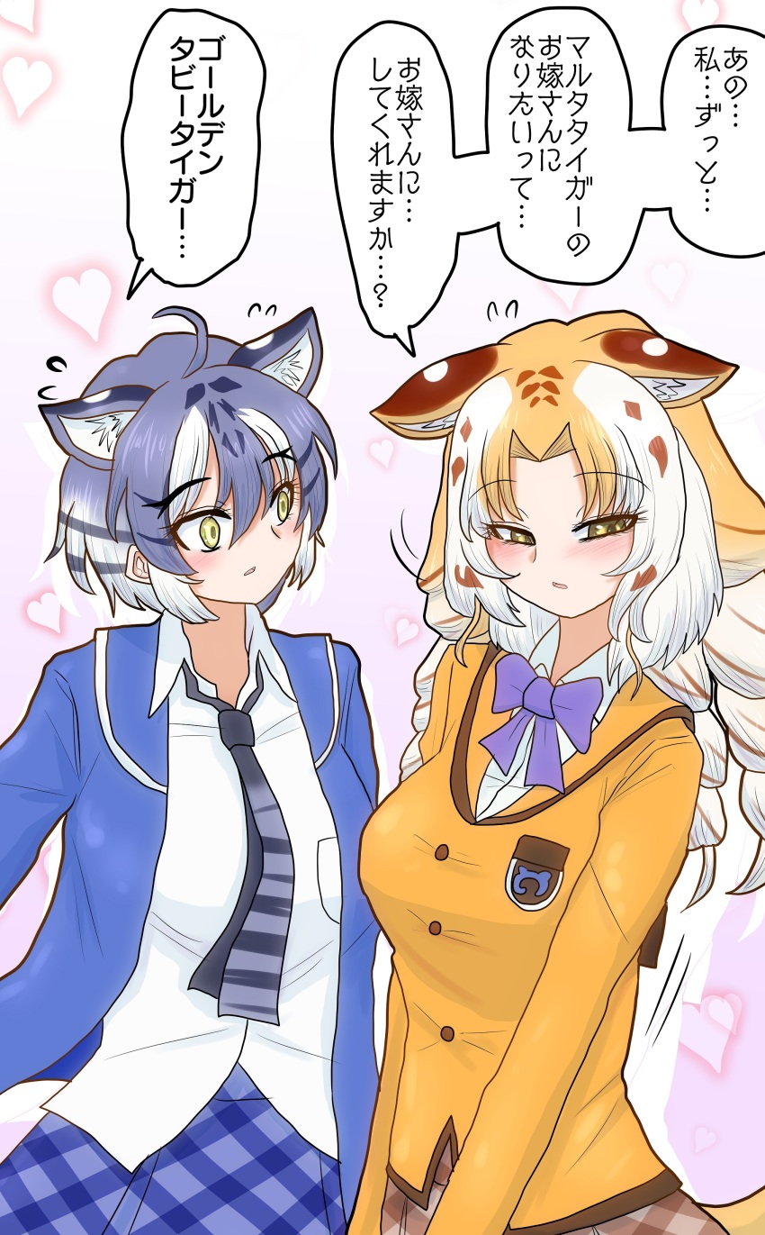 2girls, absurdres, ahoge, animal_ears, animal_print, blue_hair, blush, bow
