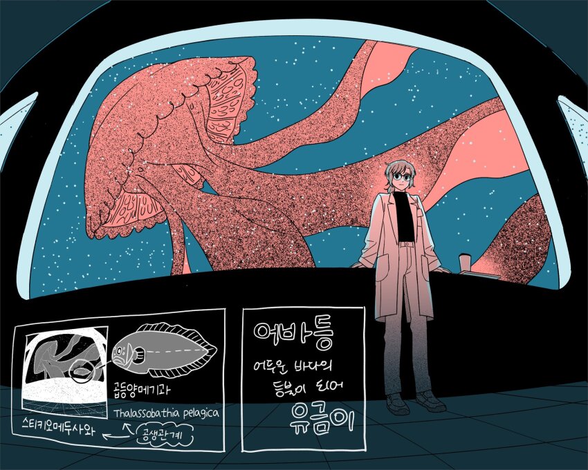 1girl, animal, closed_mouth, commentary_request, eoduun_badaui_deungbul-i_doeeo, fish, glasses, highres