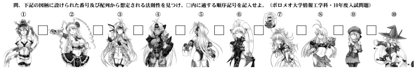 00s, 6+girls, absurdres, alfimi, android, artist_request, aschen_brodel, ass