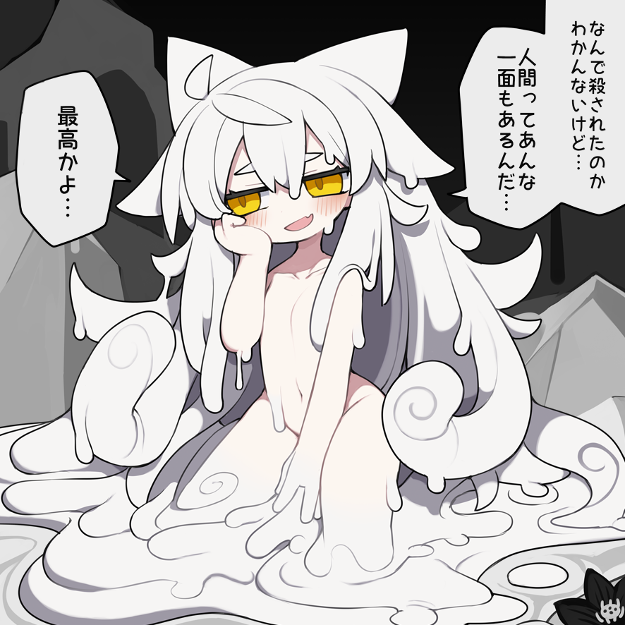 1girl, ahoge, averting_eyes, between_legs, black_flower, blush, breasts, collarbone, commentary_request, completely_nude, dorodra_(kisaragi_kaya), fang, flower, full_body, grey_hair, hair_flaps, hand_between_legs, hand_on_own_cheek, hand_on_own_face, hand_up, kisaragi_kaya, kneeling, liquid_hair, long_hair, monster_girl, navel, no_nipples, nude, open_mouth, original, rock, skin_fang, slime_(substance), slime_girl, small_breasts, smile, solo, tentacle_hair, translation_request, very_long_hair, yellow_eyes