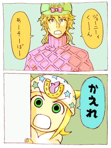 2boys, 2koma, bad_id, bad_pixiv_id, blonde_hair, blue_eyes, comic, diego_brando, green_eyes, hat, johnny_joestar, jojo_no_kimyou_na_bouken, lowres, multiple_boys, nisabo, parody, peeking_out, steel_ball_run, style_parody, sweater, translated, turtleneck, yotsubato!