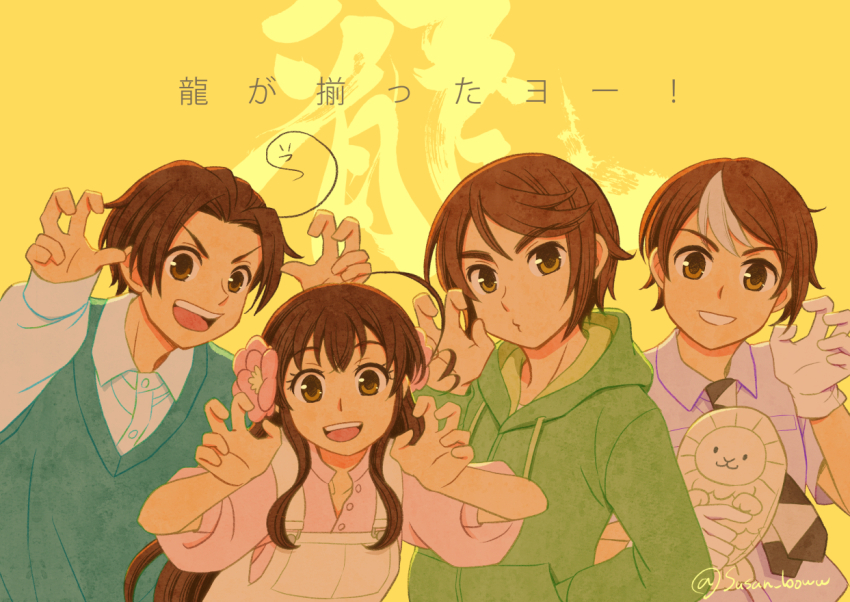 1girl, 3boys, ahoge, animal, axis_powers_hetalia, brown_eyes, casual, collarbone, flower, gloves, green_hoodie, hair_between_eyes, hair_flower, hair_ornament, hand_in_pocket, holding, holding_animal, hong_kong_(hetalia), hood, hoodie, korea_(hetalia), long_hair, looking_at_viewer, merlion, multicolored_hair, multiple_boys, pink_shirt, puffy_sleeves, shirt, singapore_(hetalia), smile, susanbow, taiwan_(hetalia), teeth, twitter_username, two-tone_hair, upper_body, upper_teeth_only, white_gloves, white_shirt