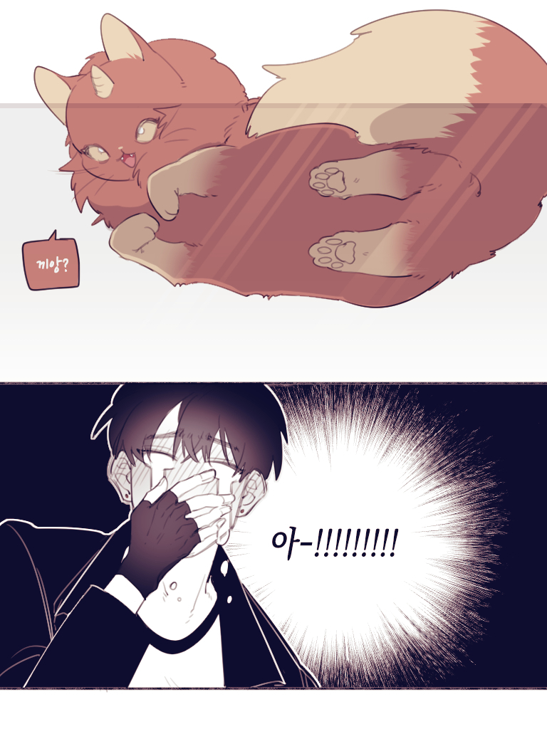 1boy, against_glass, animal, black_hair, black_jacket, blush, comic, commentary_request, covering_own_mouth, crying, crying_with_eyes_open, fingerless_gloves, glass, gloves, han_yoojin, hand_over_own_mouth, jacket, korean_commentary, korean_text, long_sleeves, male_focus, manticore_(mythology), naega_kiun_s_geubdeul, oooooo_65, pawpads, peace_(naega_kiun_s_geubdeul), short_hair, simple_background, tears, translation_request, white_background